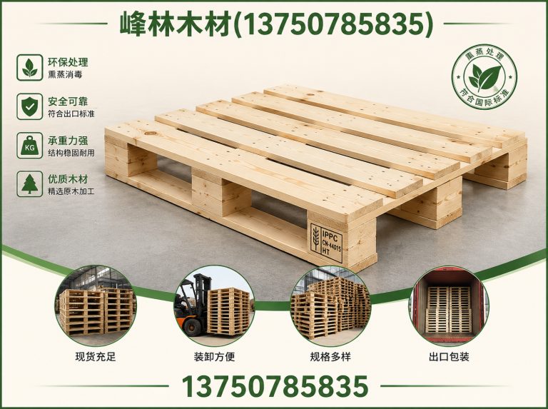 南湖区木材回收展示图