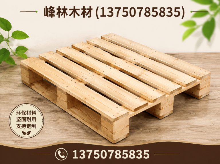 南湖区实木托盘展示图